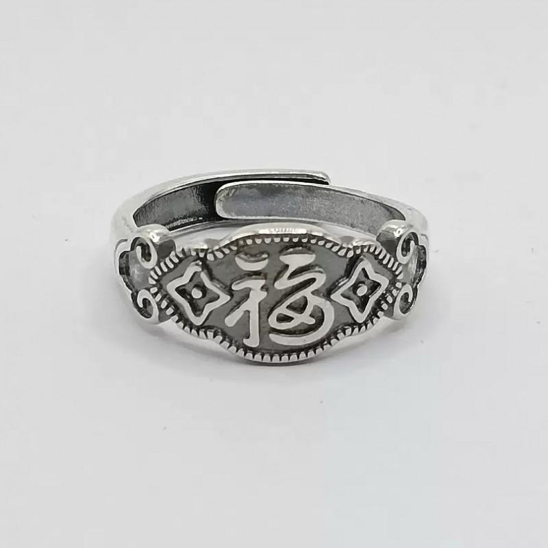 Adjustable Open Ring With Vintage Chinese Fu Character Design Boho Retro Copper Statement Jewelry Women Men