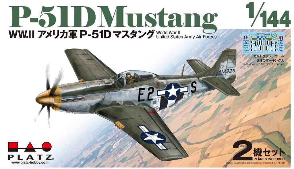 PLATZ Warplane Series WWII US Army Mustang Set Plastic Model 1/144 P-51D 2-Piece PDR-1