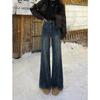 Non-stick leg flared jeans women's autumn and winter velvet, new high-waisted and thin fashionable loose wide-leg floor pants