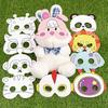 20 Stück Kinder Spaß Cartoon DIY Malmaske Kindergarten Geschenk Handgemachte Graffiti Maske Kindertag Spaß Tiermaske Verkleiden