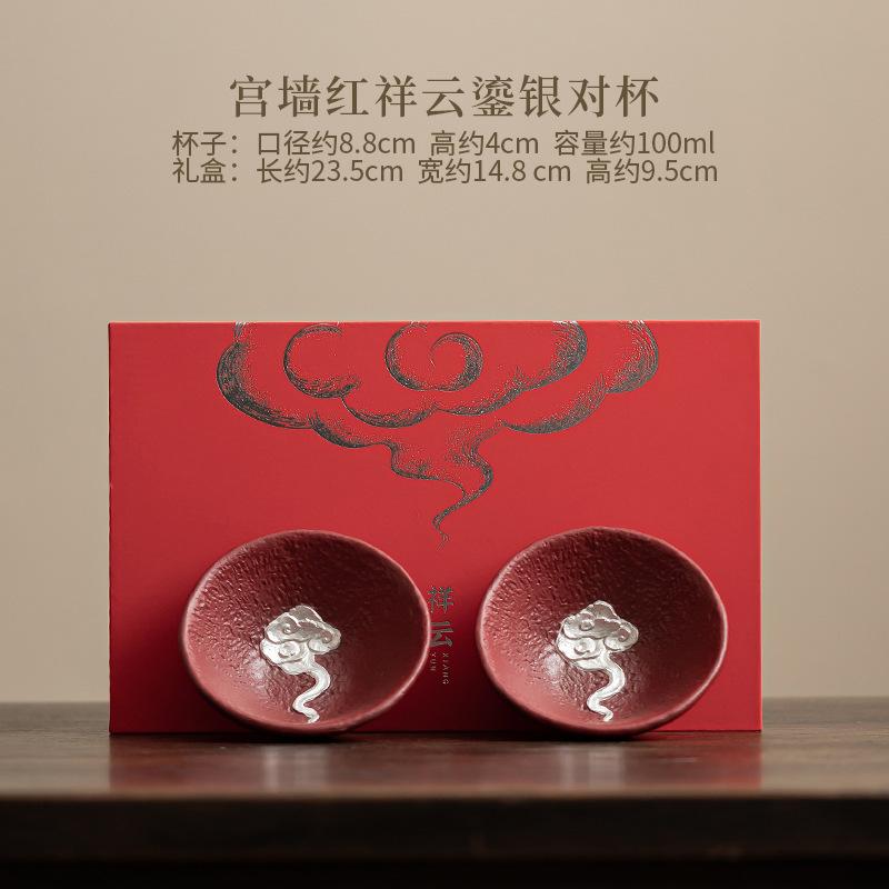 

100 мл Дворцовый красный Благоприятное облако Позолоченное серебро Чашка для чая Античная чайная пиала Набор чайных чашек Дегустация чая Чашка для аромата Чашка для чая Посуда