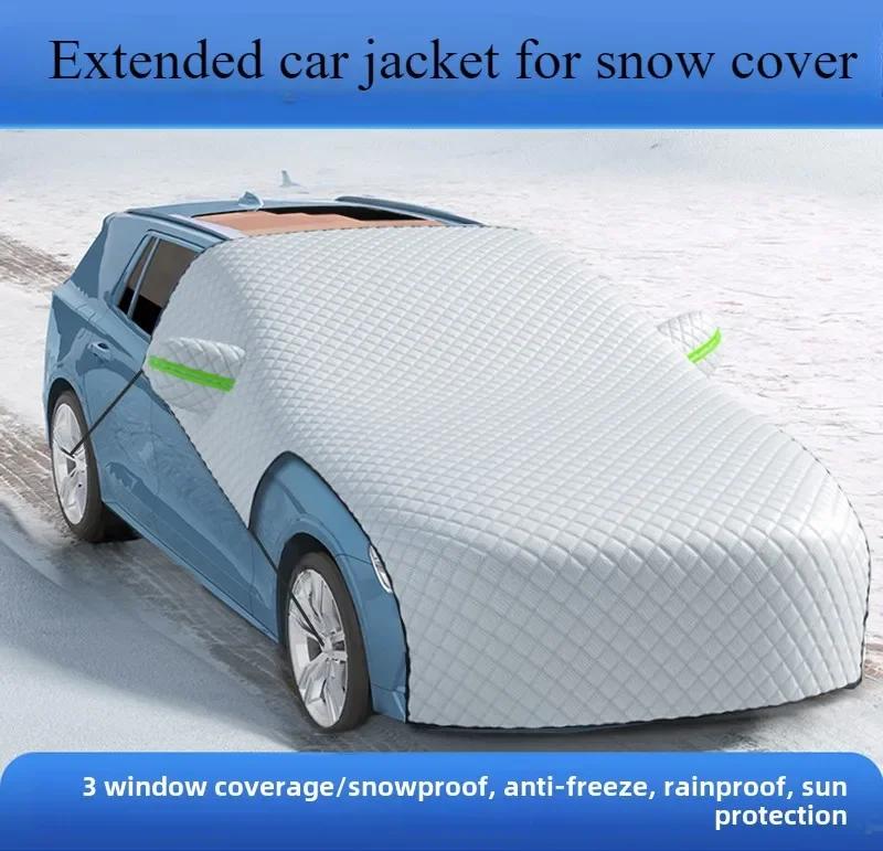 Car snow shield Sunshade sunblock front gear snow shield thickened and lengthened in winter frost protection front windshield
