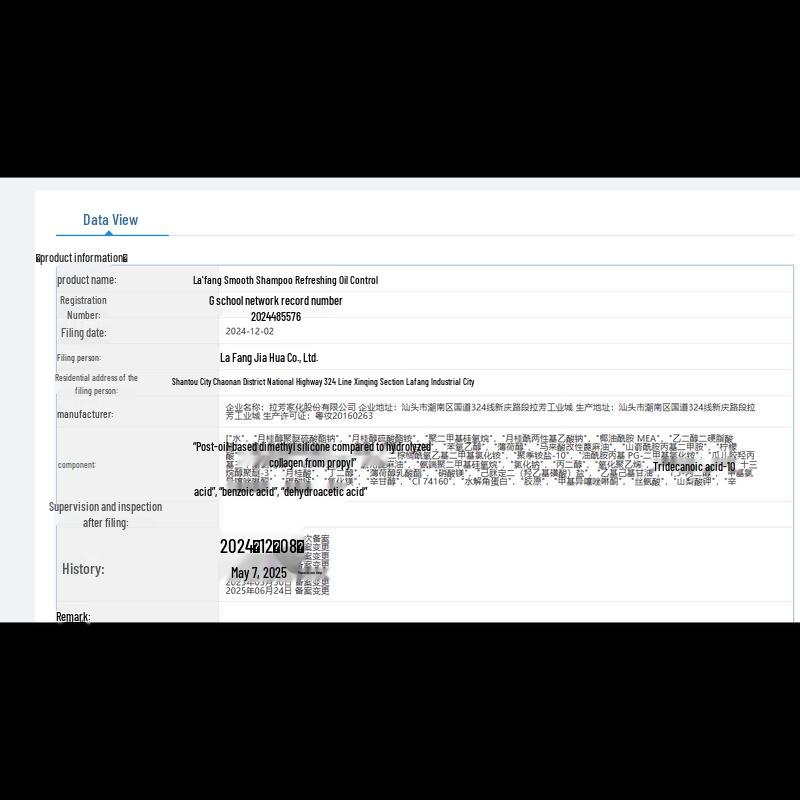 Lafang Smooth Oil Control Refreshing Shampoo