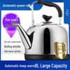 304 Stainless Steel Whistling Electric Kettle with Auto Power-Off and Keep Warm Features, Large Capacity