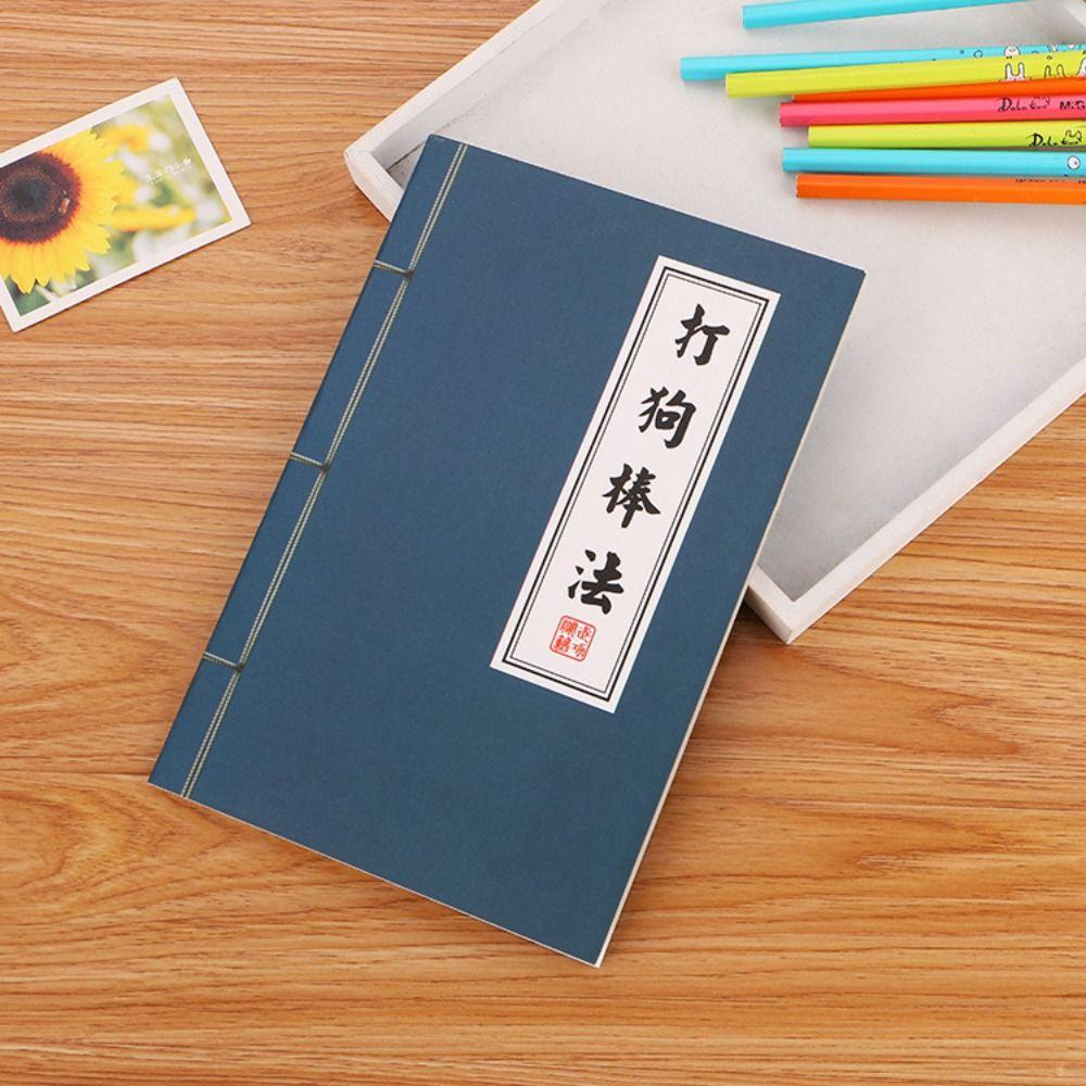 Chinese Kongfu Martial Arts Secret Script Funny Diary NoteBook Ancient Writing Notepad  School