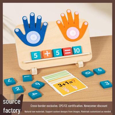 Montessori Math Finger Toys: Kids' Addition & Subtraction Learning Aids