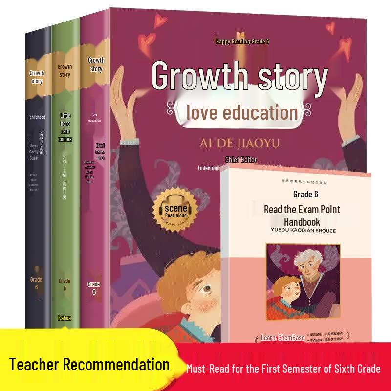Childhood Love Education: Little Hero Yu Lai (3-Book Set)