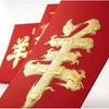 8Pcs Chinese Spring Festival 2027 Goat Year Red Envelopes Money Pockets Wedding Party Favors Hongbao