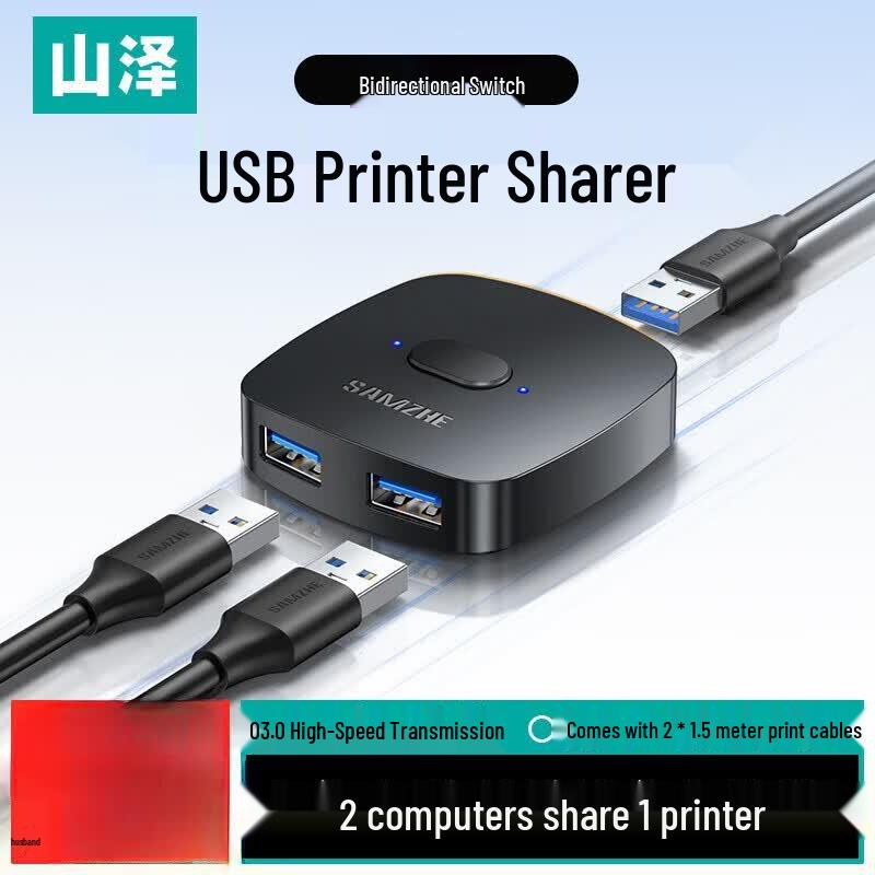 SAMZHE Video & Peripheral Connectivity Devices