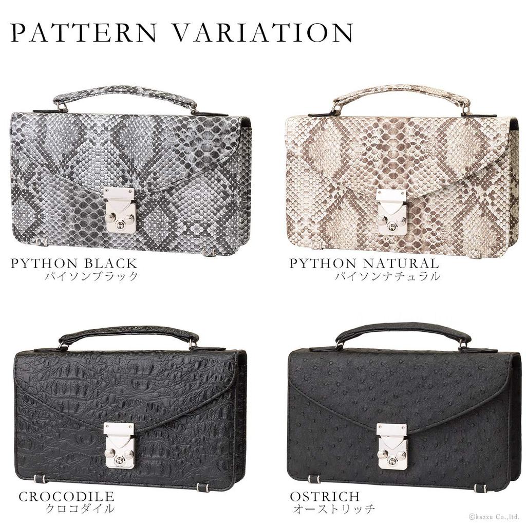 Men's Exotic Leather 2-in-1 Second Bag with Wallet [2025] (Ostrich)