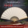 Men's Chinese Style Calligraphy Folding Fan - Ancient Design, Handwritten Paper Dancing Fan