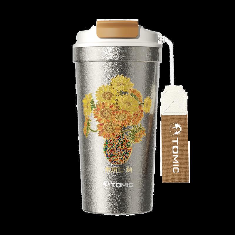 TOMIC 520ml Pure Titanium Insulated Coffee Cup