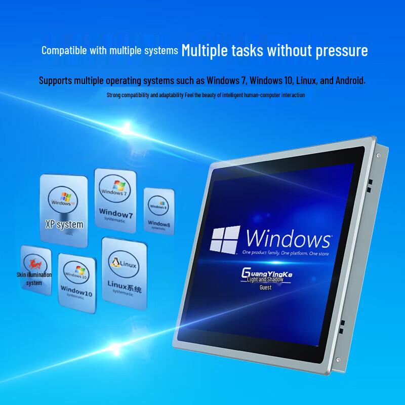 Industrial Embedded Capacitive Touch Panel PC Monitor (CN version)