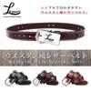Laquest Western Cowhide Leather with Braided Casual Style Dark Men's Belt, Concho, Leather, (3. Brown)