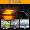 POPMOTORZW204 Side Turn Signal Flashing LED Side Marker C300C350C63AMG Turn Signal Genuine Replacement Accessories High Brightness Set of 2 Smoke