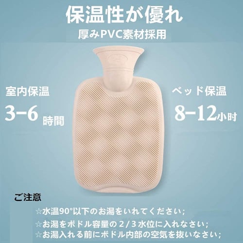 lanzoub Water-Refillable Hot Water Bottle, 2L Capacity, Eco-Friendly, with Fluffy Cover, Warm, Washable, Safe, Cold Protection, Relieves Fatigue and S