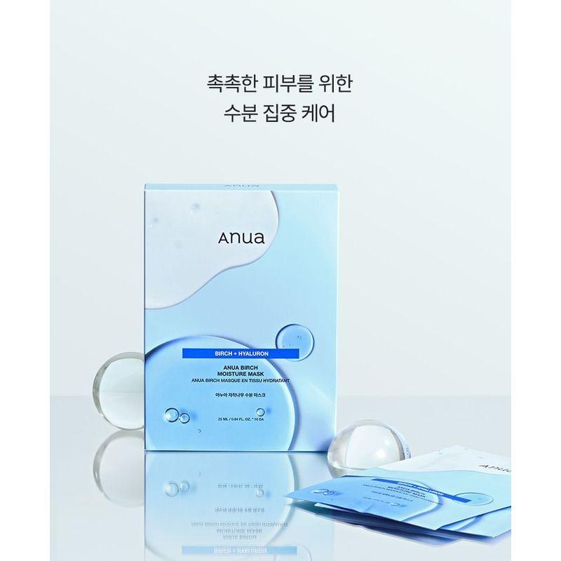 Anua - Birch Moisture Mask Bundle Set