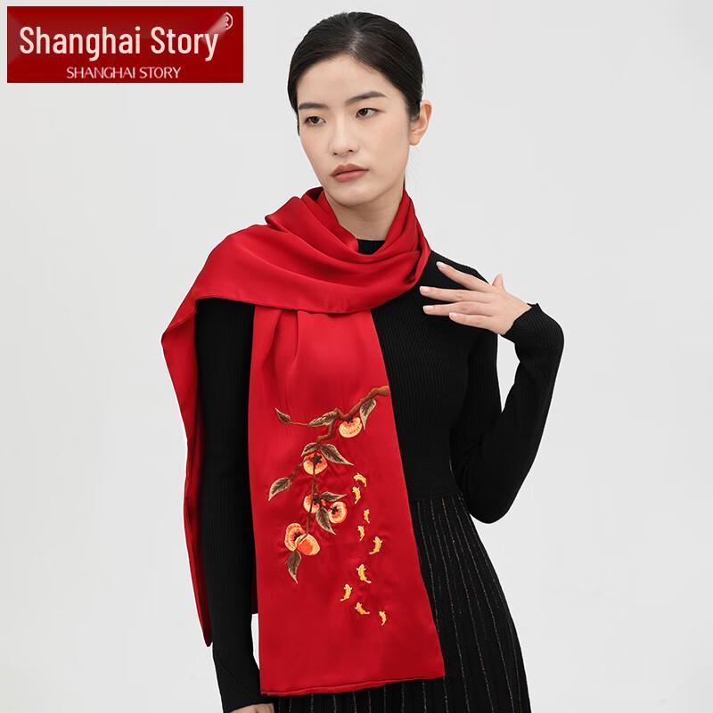 Shanghai Stories 100% Mulberry Silk Embroidered Scarf