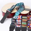 Ethnic Style Colorful Polyester Guitar Strap for Classical & Electric Guitars