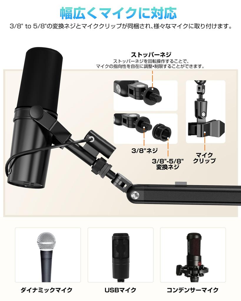 KUUVAN Microphone StandBoom Arm, 1.8kg Weight Capacity, Aluminum, for Condenser Microphones, Adjustable Angle, Foldable, Cable Management, Includes
