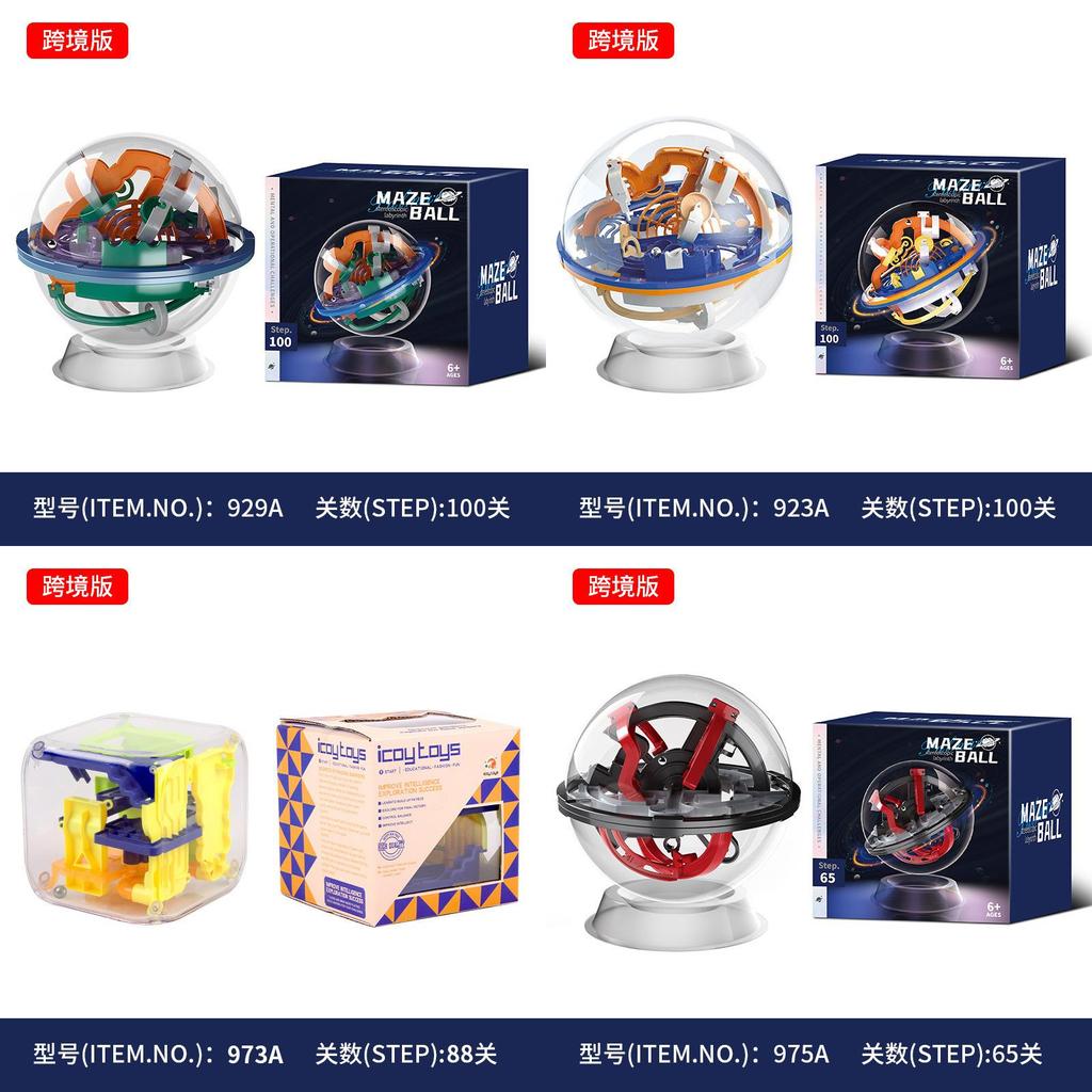 Space Maze Series Mini 3d Puzzle Cube With Balancing Balls For Kids And Brain Training