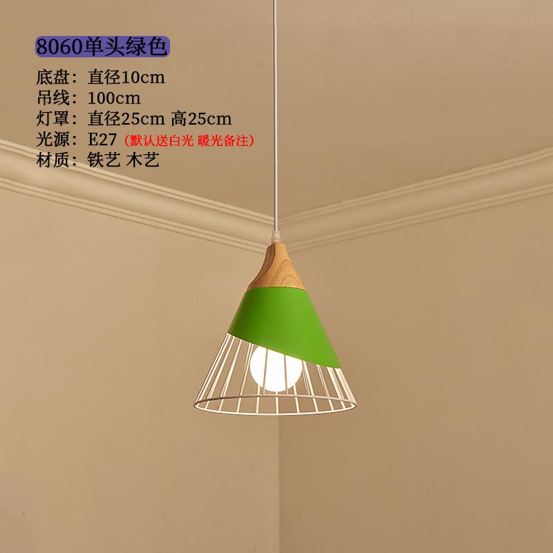 Chandelier Nordic restaurant chandelier creative personality fast food cold drink restaurant table small chandelier