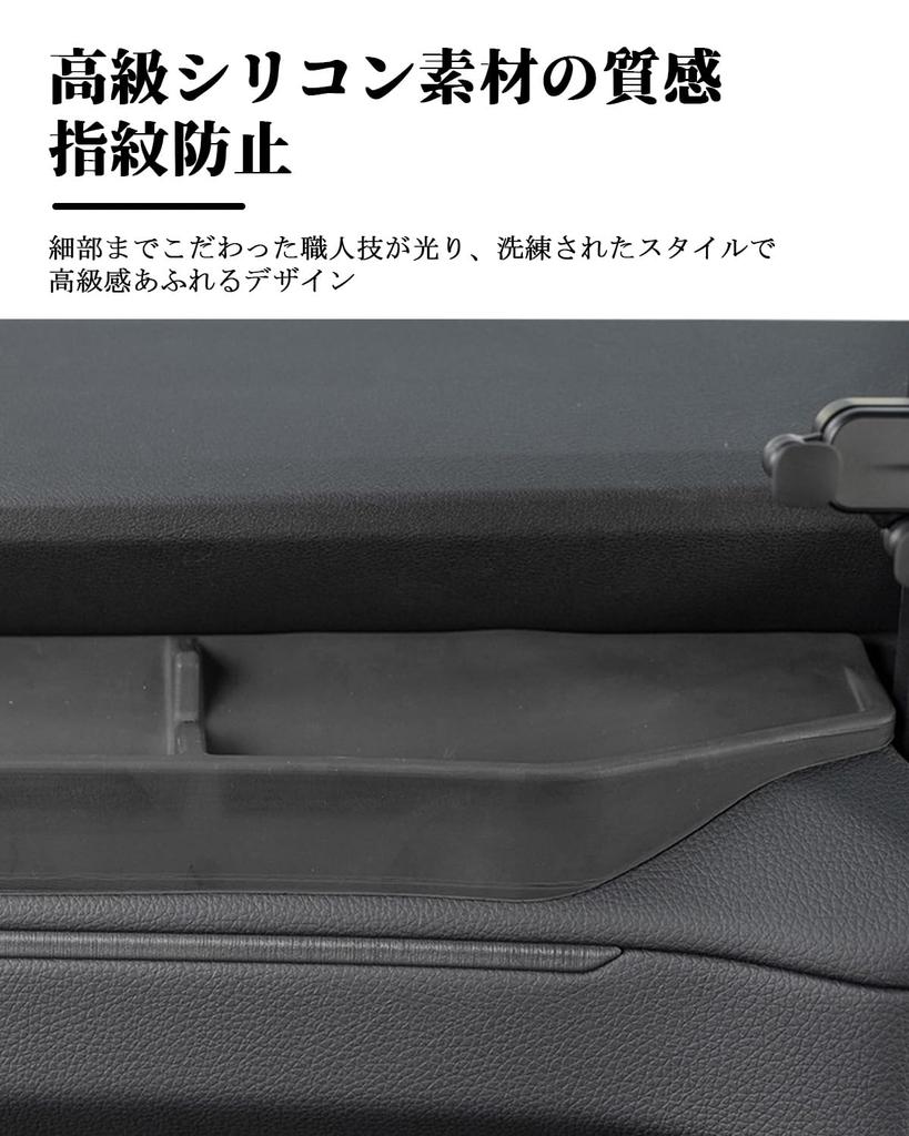 Ruiya 2024 New Model Toyota Rankle 250 Land Cruiser 250 Passenger Seat Dashboard Tray