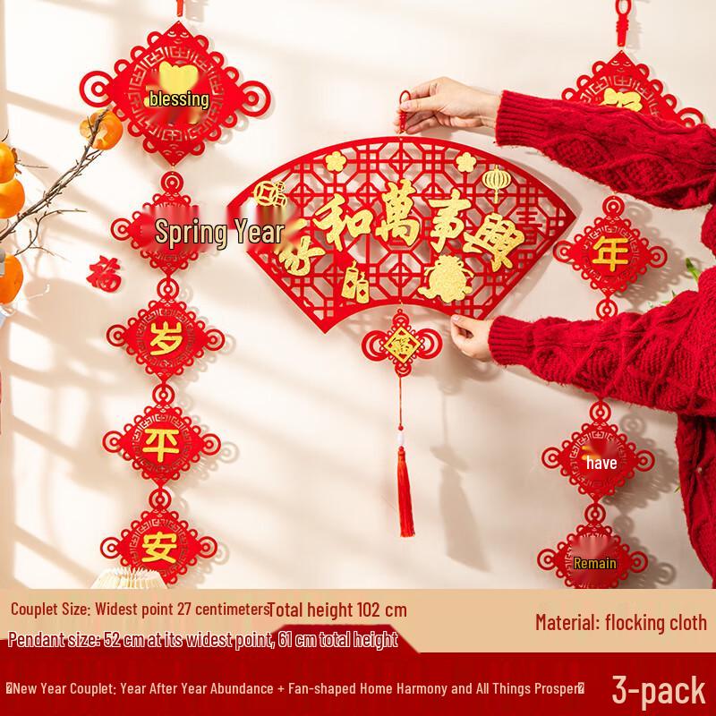 Chinese New Year Hanging Decorations