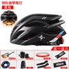 Men's and Women's Integrated Summer Helmet Hat Bicycle