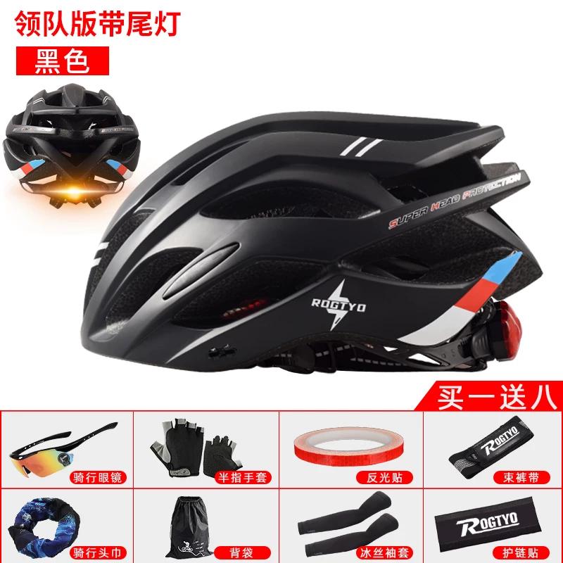 Men's and Women's Integrated Summer Helmet Hat Bicycle