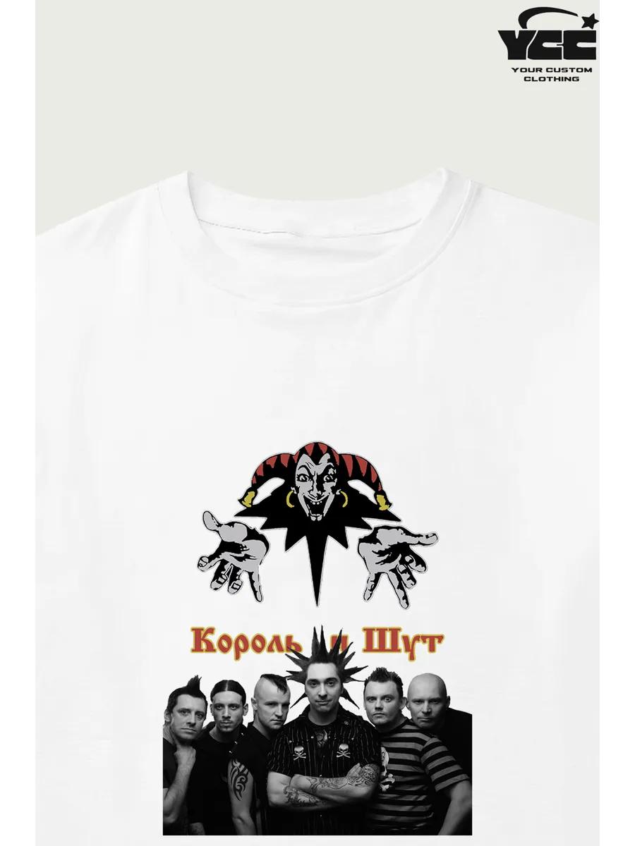 

Korol i Shut t-shirt 2XL