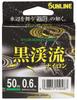 SUNLINE Nylon Black Mountain Line, Stream, 50m, Black, 0.6