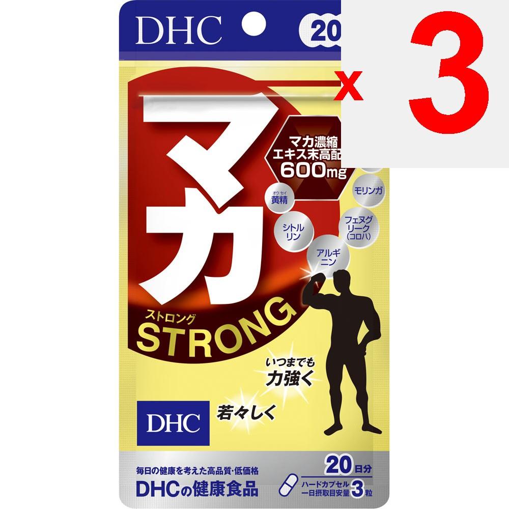 DHC Macastrong 20-Day Supply 60 Capsules Tonic Maca