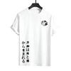 Japanese Yinyang Print Tshirt for Unisex High Quality 100 Cotton Short Sleeve Top Summer Daily Casual Fashion Tees Unisexs Clothing