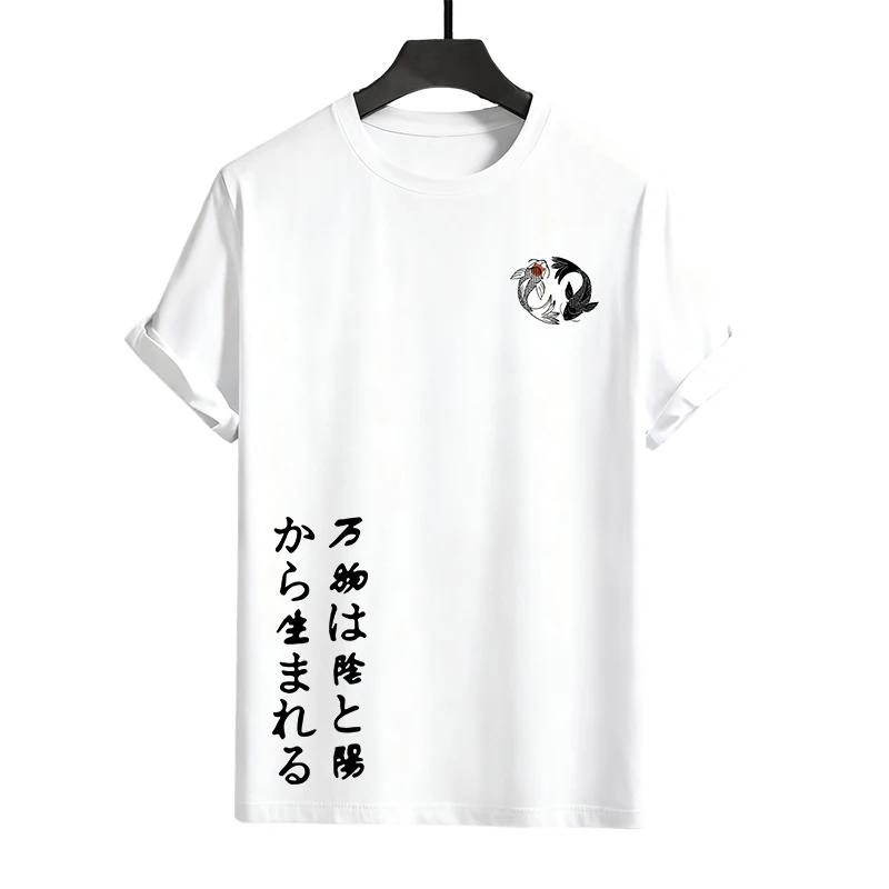 Japanese Yinyang Print Tshirt for Unisex High Quality 100 Cotton Short Sleeve Top Summer Daily Casual Fashion Tees Unisexs Clothing