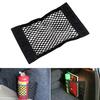 Universal Car Net Bag Back Rear Trunk Seat Storage Luggage Holder Pocket Cage Organizer Accessory