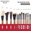 14-Piece Natural Wood Makeup Brush Set with Animal Hair - Includes Eye Brushes, Blush & Eyeshadow Tools