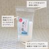 Morishio Purifying Salt, 2kg (2 x 1kg packs), Offering Salt for Shinto Shrines, Good Luck, Seto Inland Sea Salt