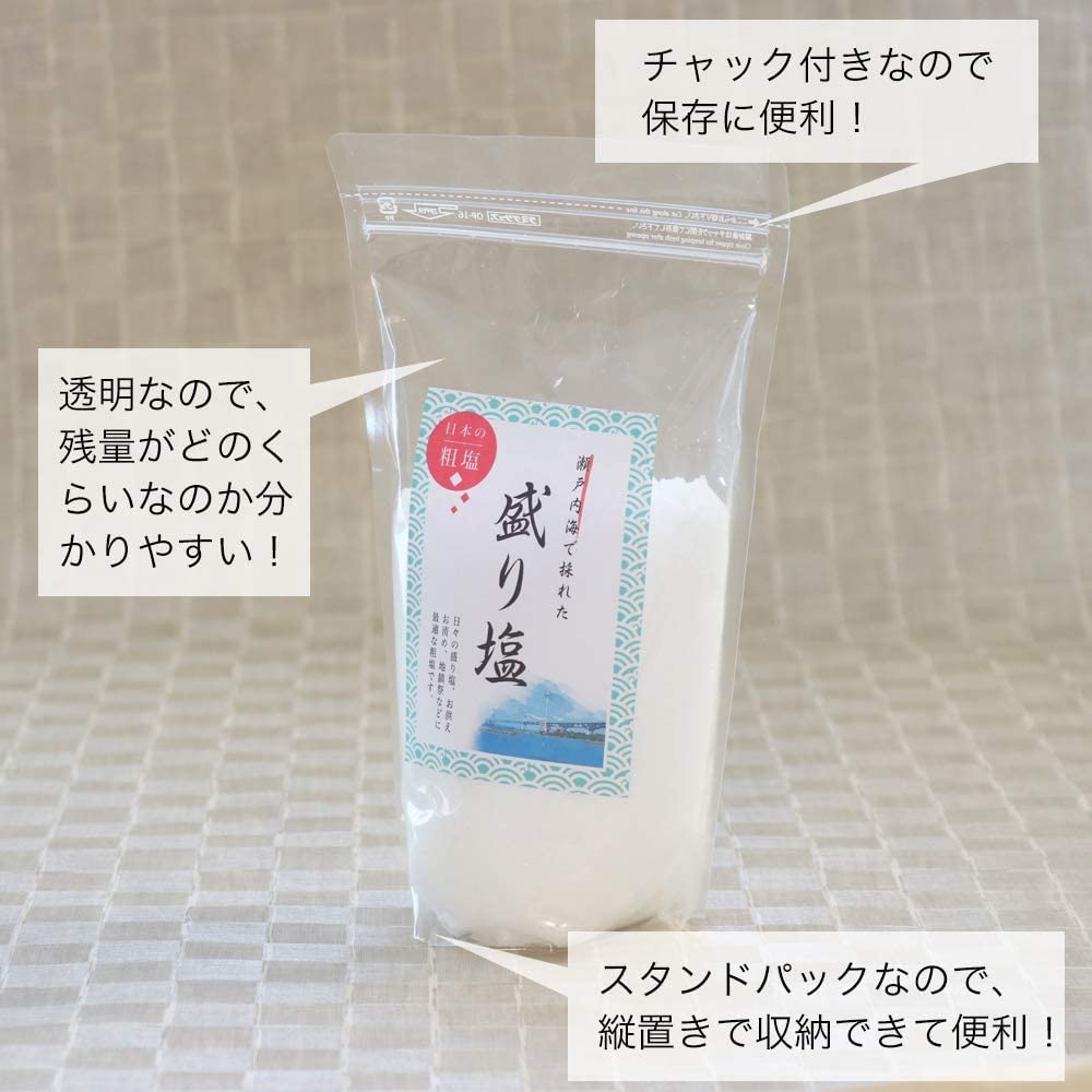 Morishio Purifying Salt, 2kg (2 x 1kg packs), Offering Salt for Shinto Shrines, Good Luck, Seto Inland Sea Salt