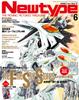 Newtype June 2026 Issue
