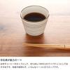 Furniture Village In Kurando Kama Tobikanna Soba Chocolate Cup Koishiwara Ware Small Bowl Soba Choko Simple Design Stylish Japanese Tableware (Made