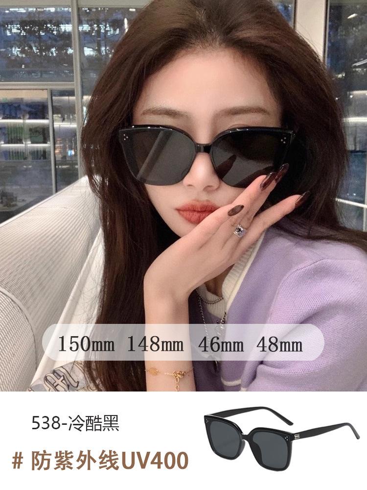 Sunglasses Female Senior Sense Internet Celebrity Trendy New UV Protection Sunscreen Big Face Thin Sunglasses