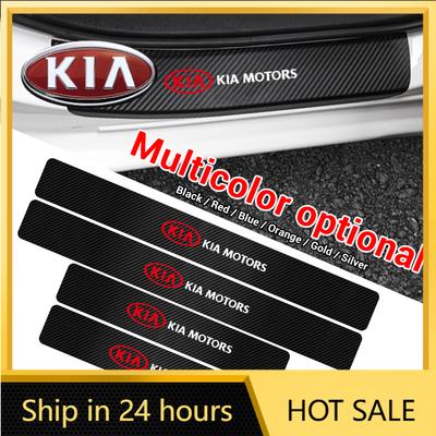 2026 Hot Car Sticker 4Pcs Leather Carbon Fiber Car Door Edge Sill Protector Strip Stickers For KIA Stinger RIO Sorento Picanto C