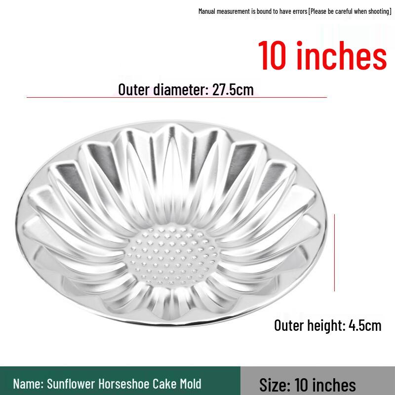 

10-inch Sunflower Baking Mold