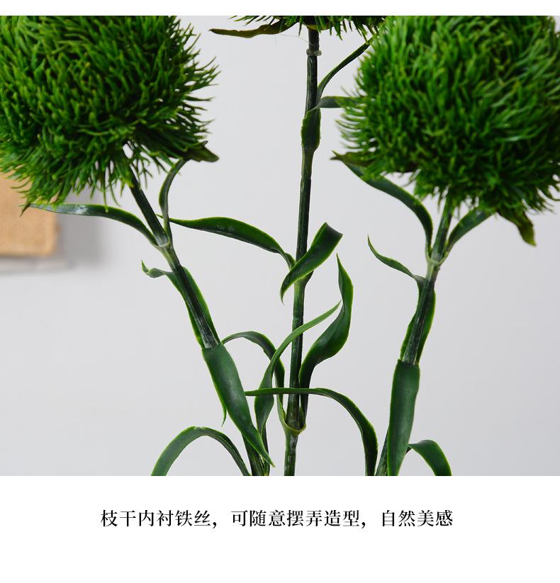 1/3Pcs Artificial Caryophyllums Artificial Flowers Plants Bouquet Plastic Plant Fake Flowers Ball Grass for Indoor Outdoor(Green