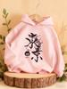 Autumn/Winter Cherry Blossom Ink Painting Print Hoodie for Children and Teenagers, Sporty and Stylish Sweatshirt