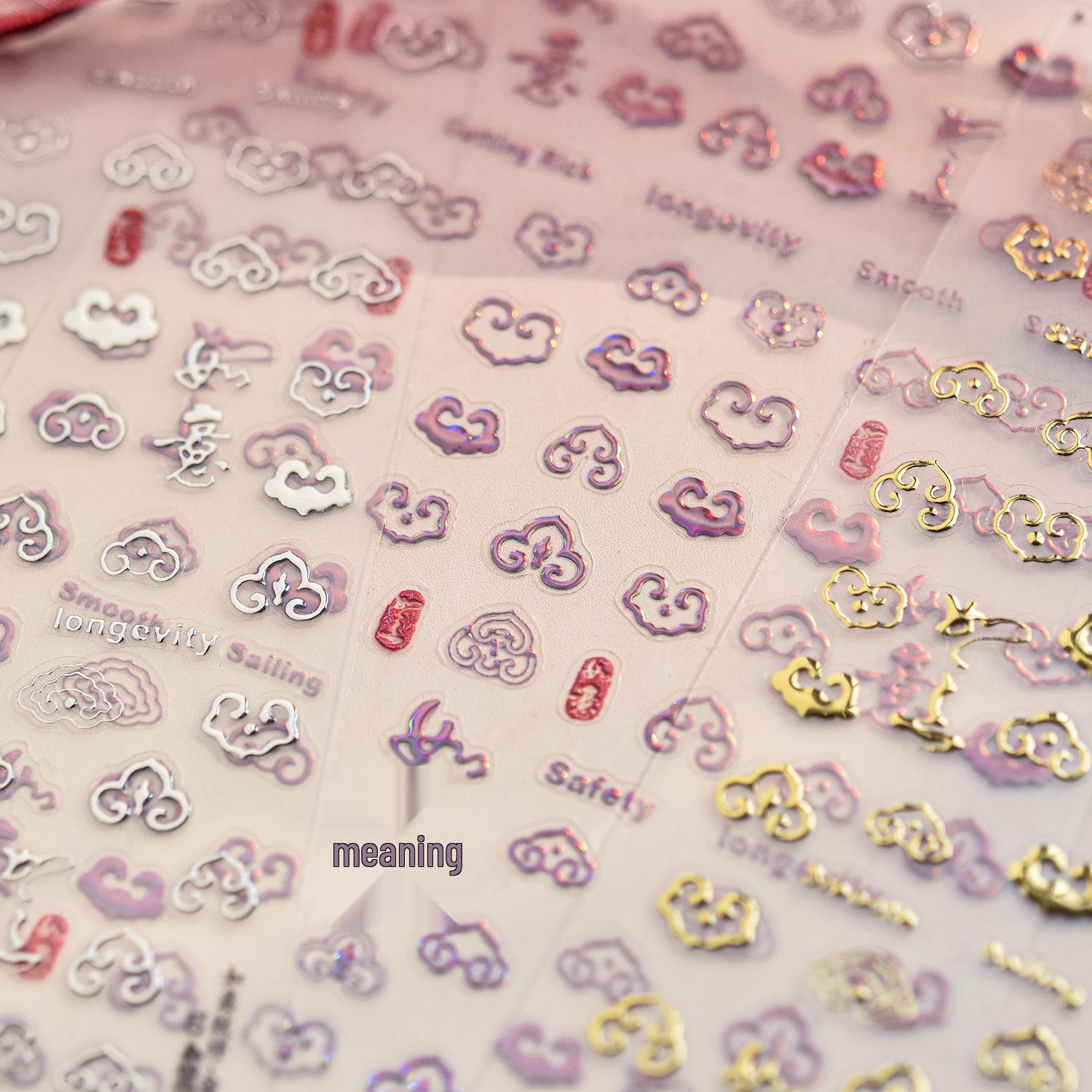 

Tomoni Japanese Ruyi Nail Art Stickers: Hot Stamping, Auspicious Patterns