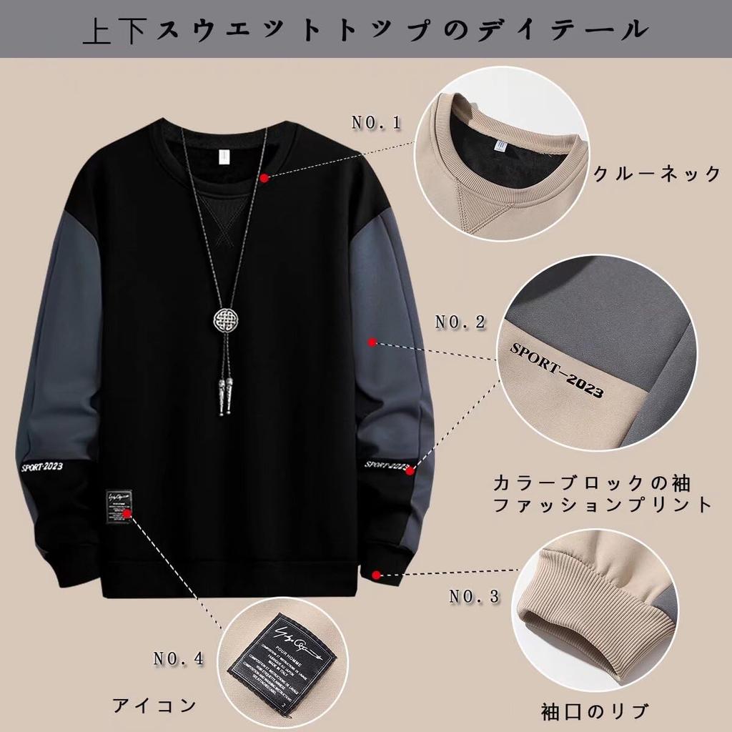 Bligo Sweatshirt Oversized Schlitz Übergrößen Stretch Lässig Rund Locker Herren Set, Silhouette, Design, L-5XL, Sweatshirt, Niedlich, Einfach, Hals,