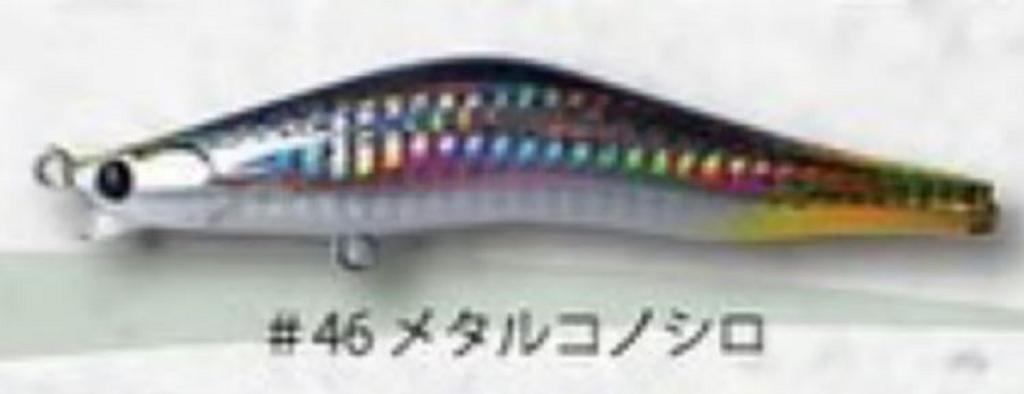 Blazeye Evoroots 120F Lipless Floating Lure #46 (1600)