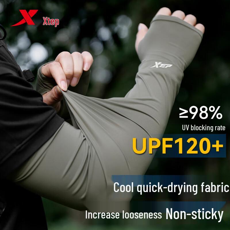 XTEP Unisex Sun Protection Ice Sleeves One Size